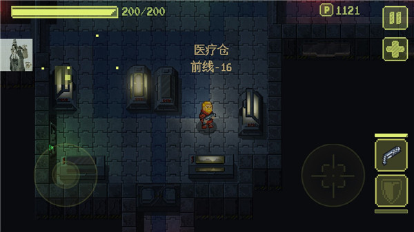 失落方舟病变截图2