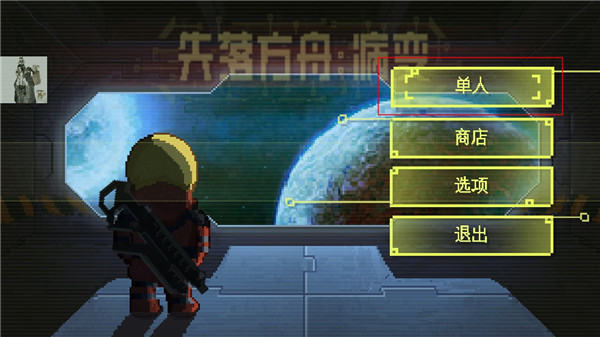 失落方舟病变