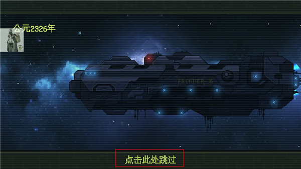 失落方舟病变