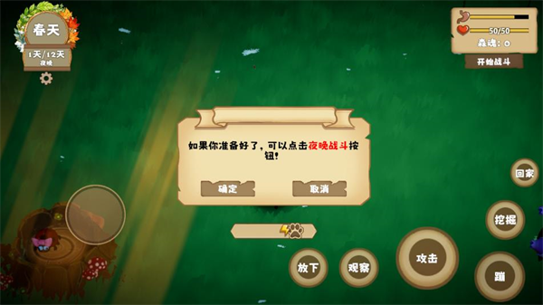 我是虫虫