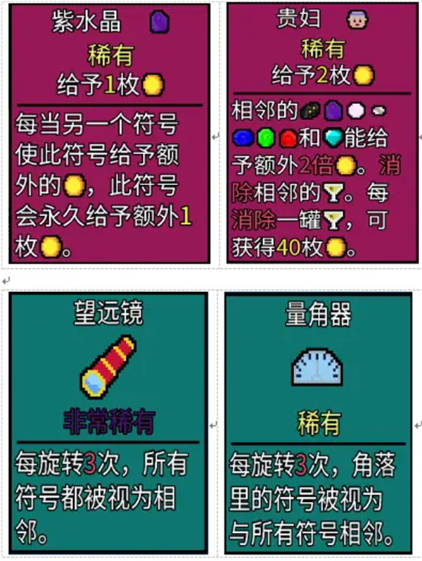 幸运房东