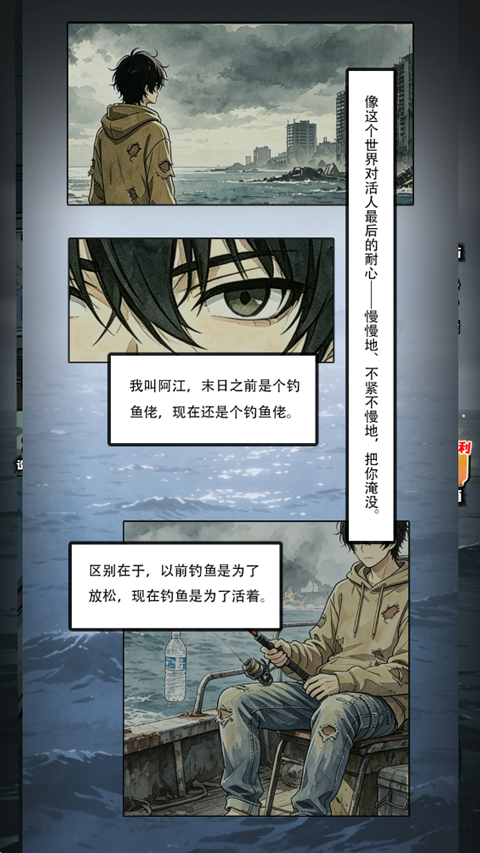 谁淹了我的世界