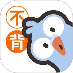 小小不背