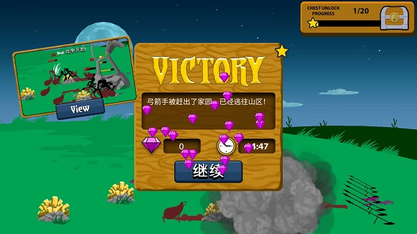 stickwarlegacy远古版