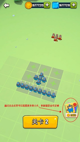 传奇战争