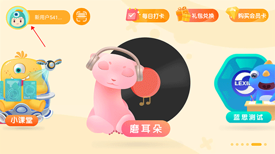 新东方小书童