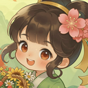 开局一块田