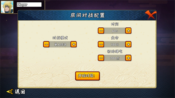 照片拼图故事解锁完整版