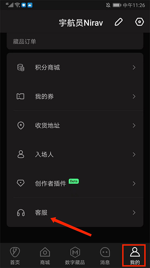 正在现场
