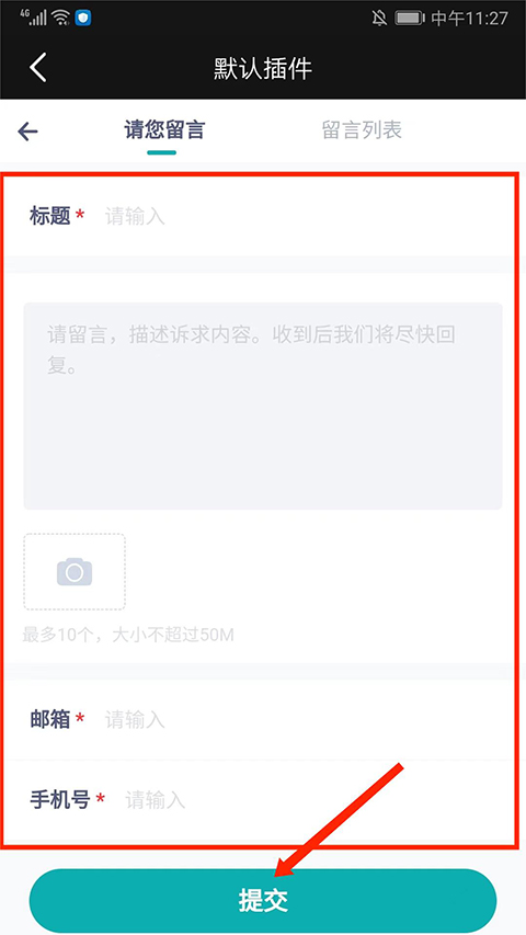 正在现场