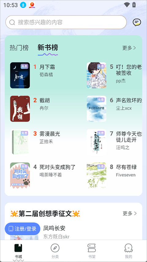 椿和