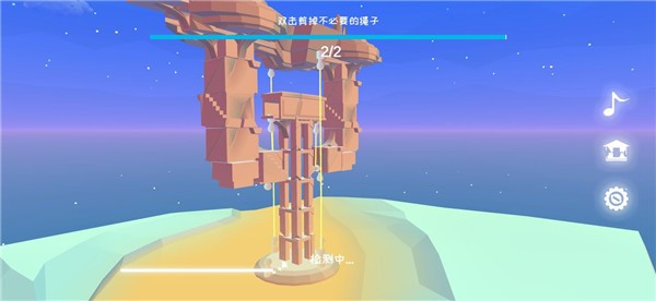 星辰遗迹