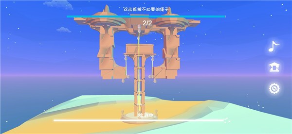 星辰遗迹