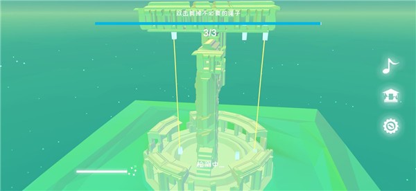 星辰遗迹