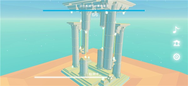 星辰遗迹