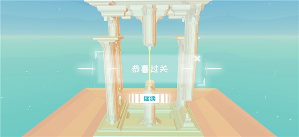 星辰遗迹