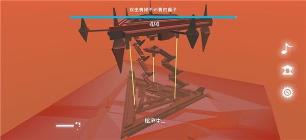 星辰遗迹