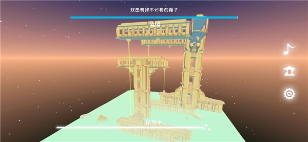星辰遗迹