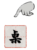 栖云异梦梦蝶