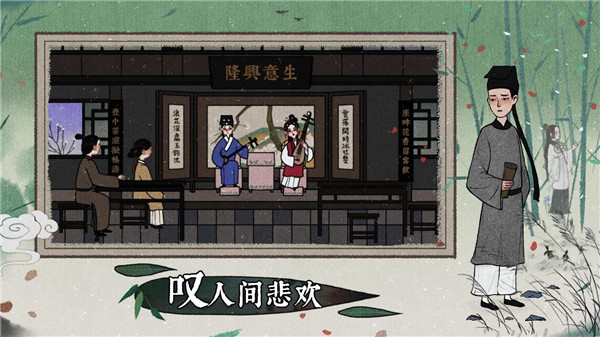 我在星空修剑气截图7