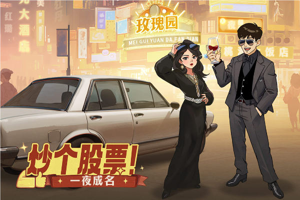 时光杂货店截图4