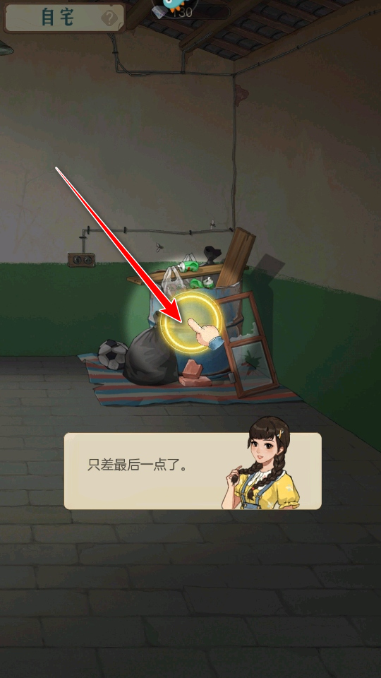 时光杂货店