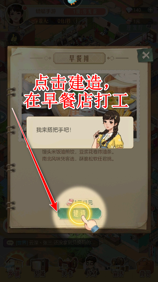 时光杂货店