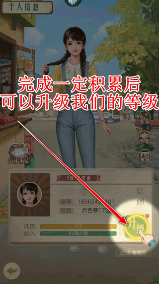 时光杂货店