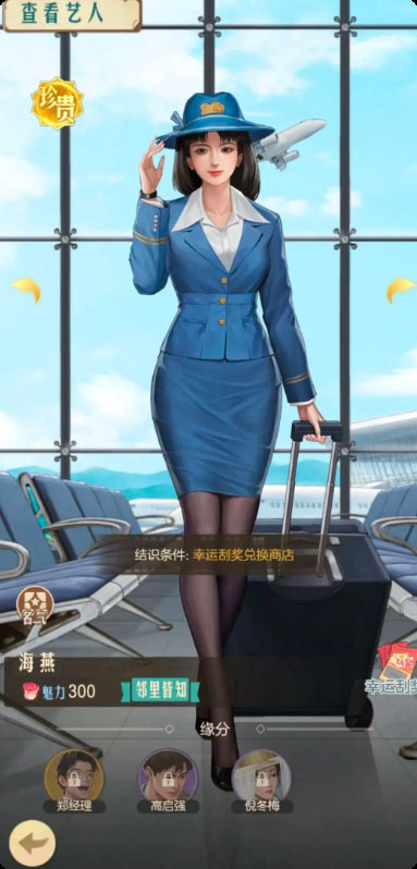 时光杂货店