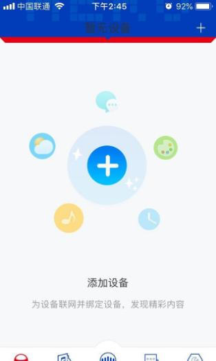 阿尔法蛋
