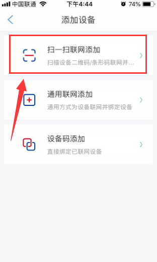 阿尔法蛋