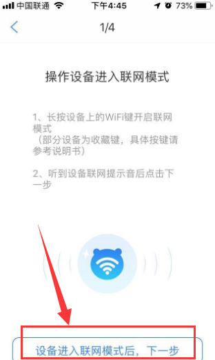 阿尔法蛋