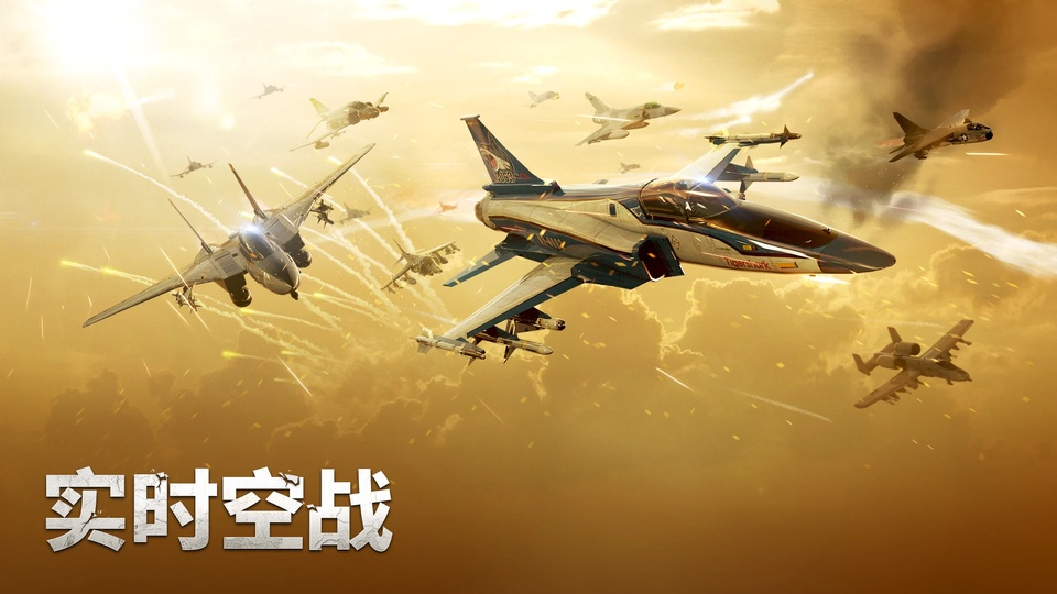 军团之争炮艇战截图4