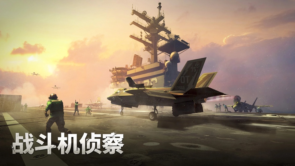 军团之争炮艇战截图1
