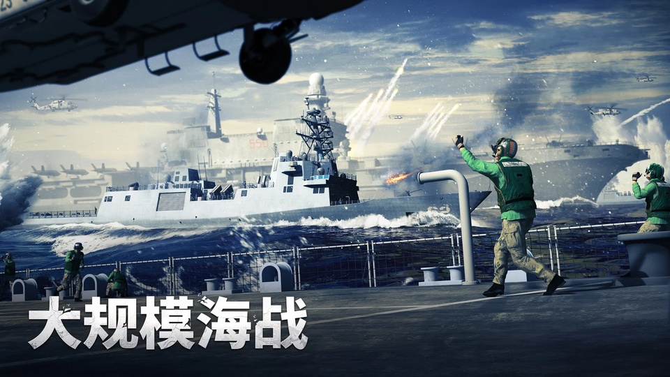 军团之争炮艇战截图2