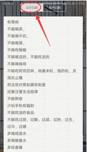 给未来写封信