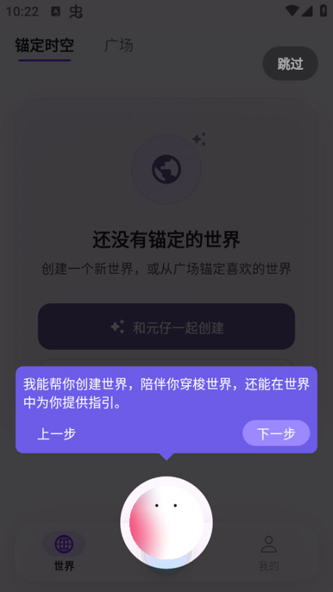 元仔世界