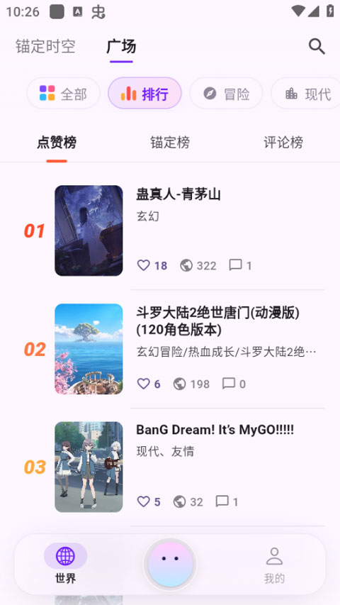 元仔世界