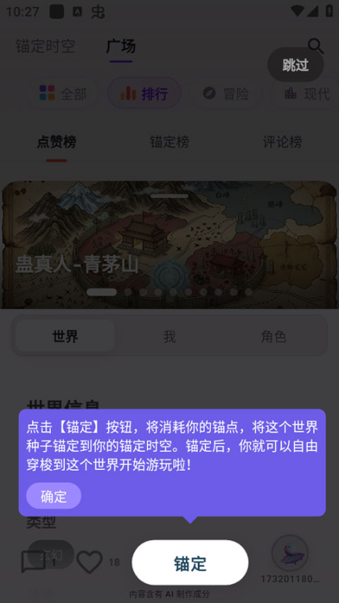 元仔世界