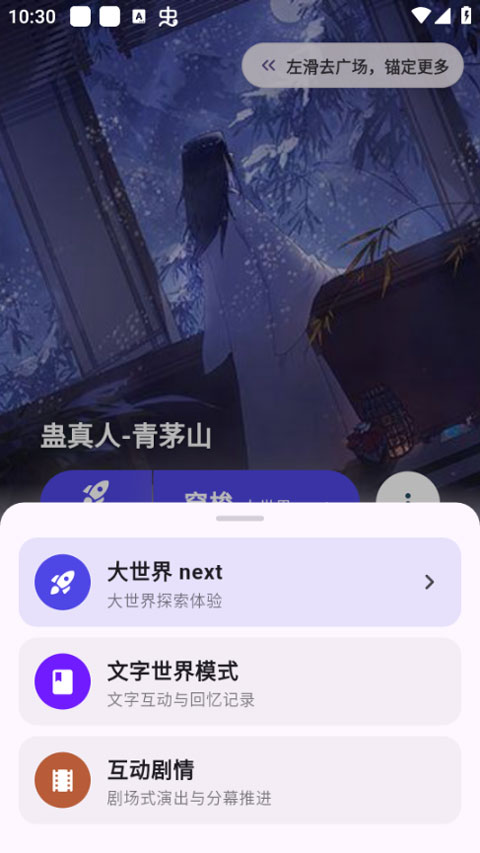 元仔世界