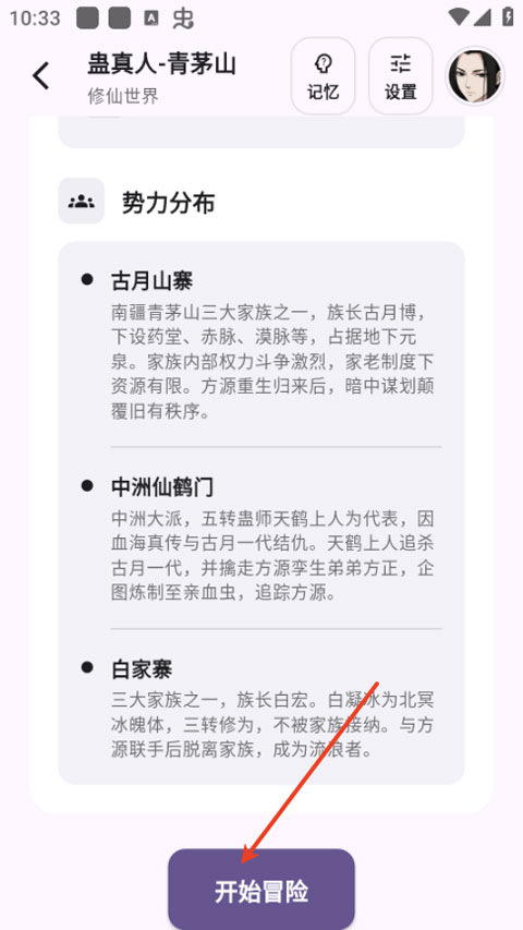 元仔世界