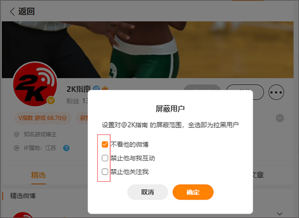 新浪微博