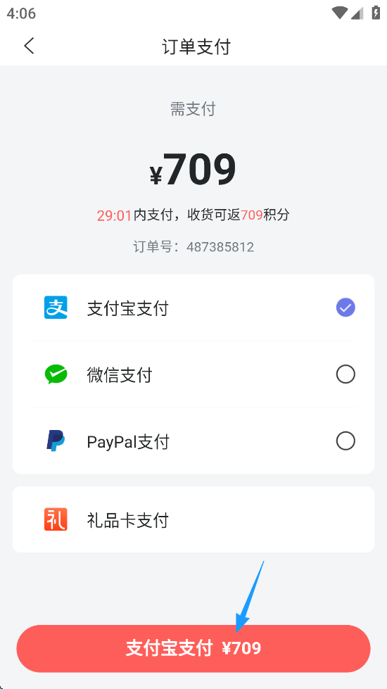 花乐颂鲜花