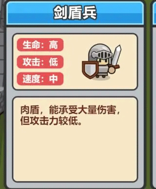 小兵三选一