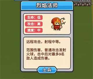 小兵三选一