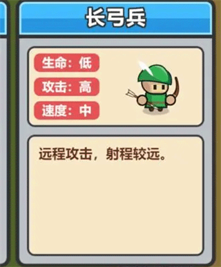 小兵三选一