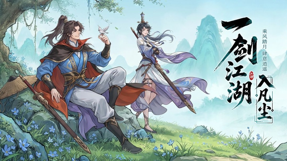 孤龙山截图4