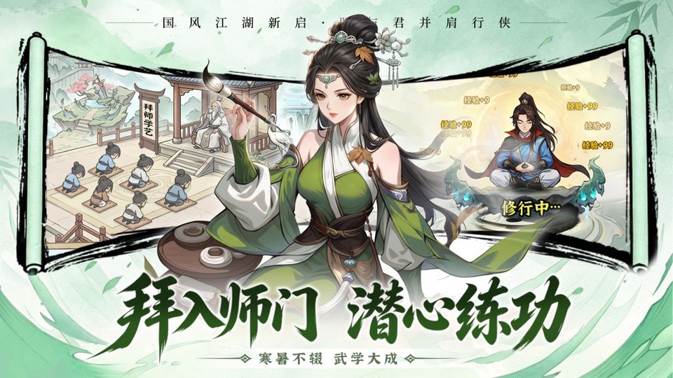 孤龙山截图3