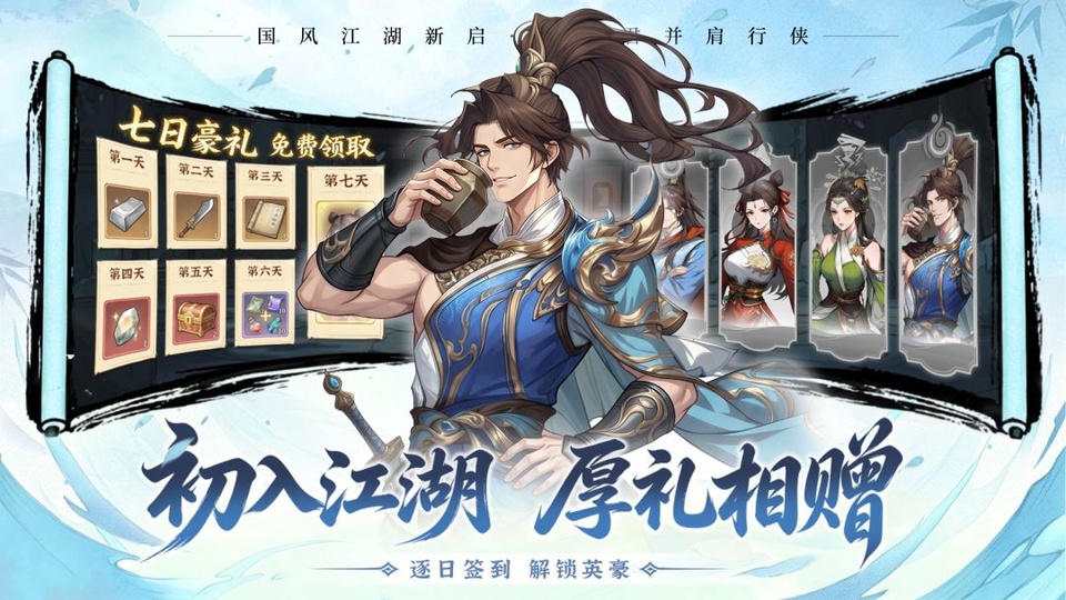孤龙山截图2