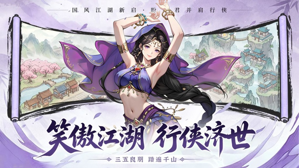 孤龙山截图1
